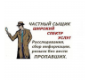 ИП Взор
