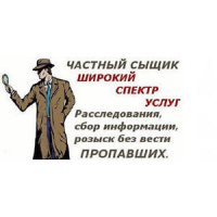 ИП Взор